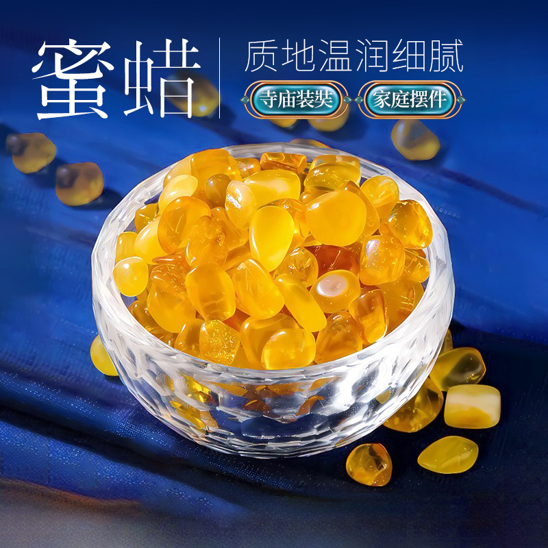 七宝石供奉品水晶玛瑙宝塔修供曼扎，50g装，点亮家居的神圣之光✨