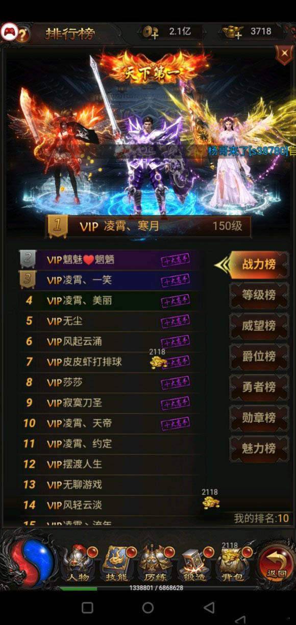 久久游戏蓝月至尊版2022