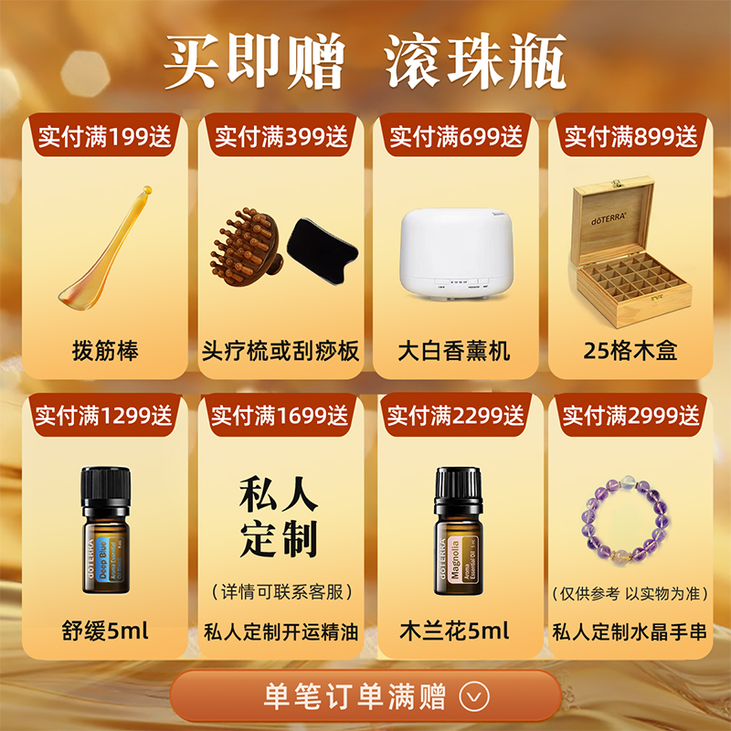 多特瑞乳香单方精油：肌肤修护圣品，抚平岁月痕迹的秘密武器！