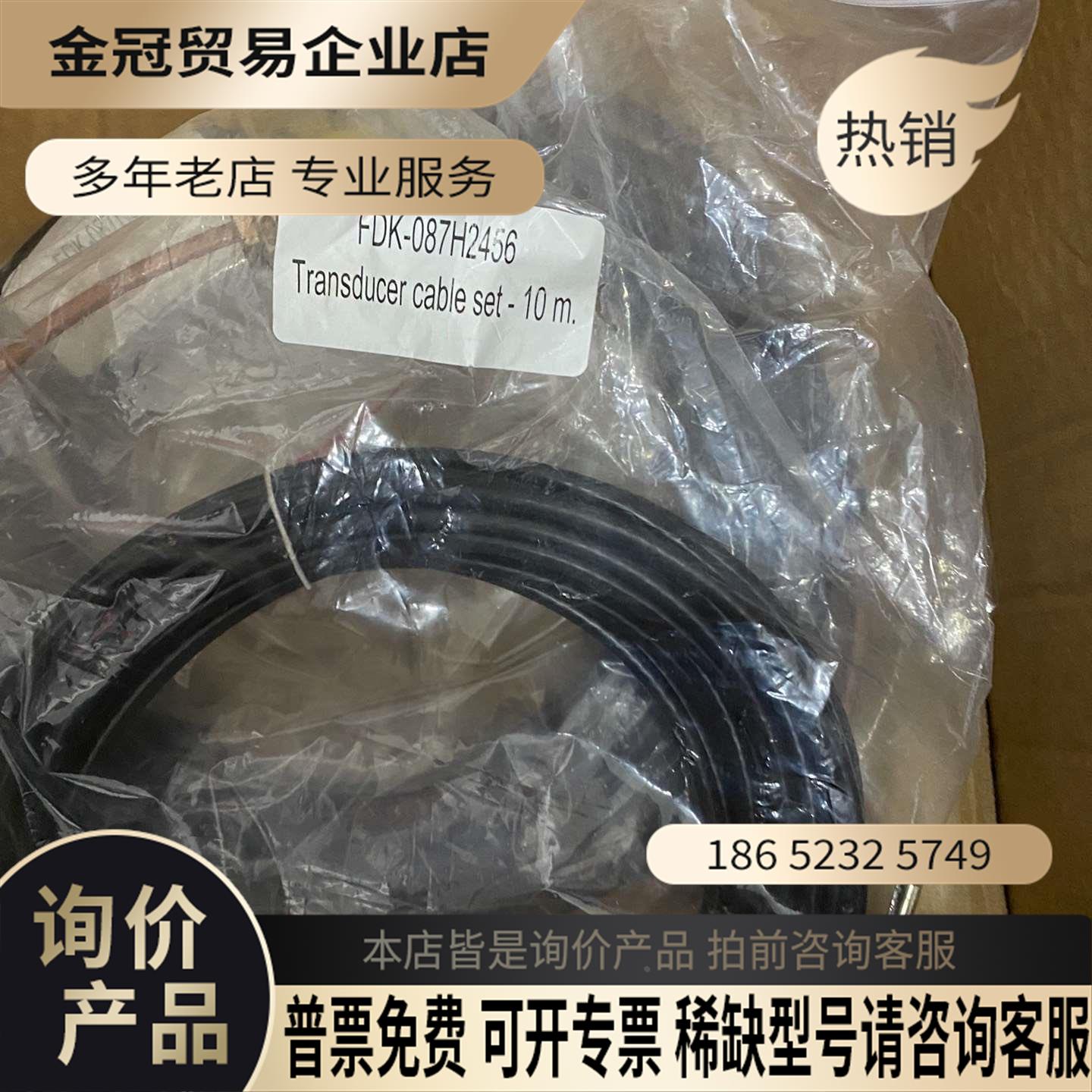 西门子超声波热表FUS380/FUE950：智能计量，节能新风尚！