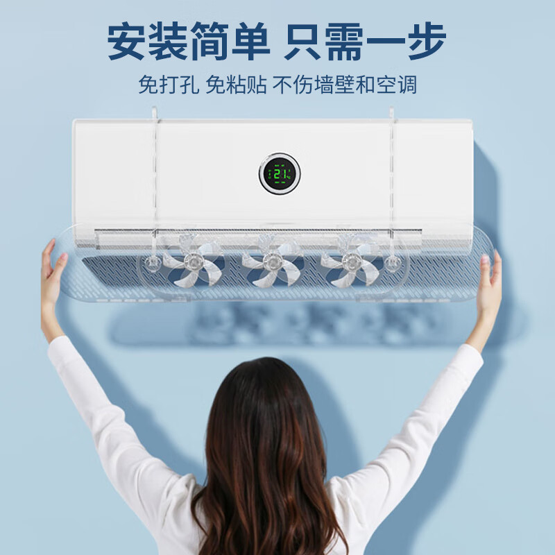 YOPI空调挡风板2025新款：告别冷风直吹，守护全家温暖神器！