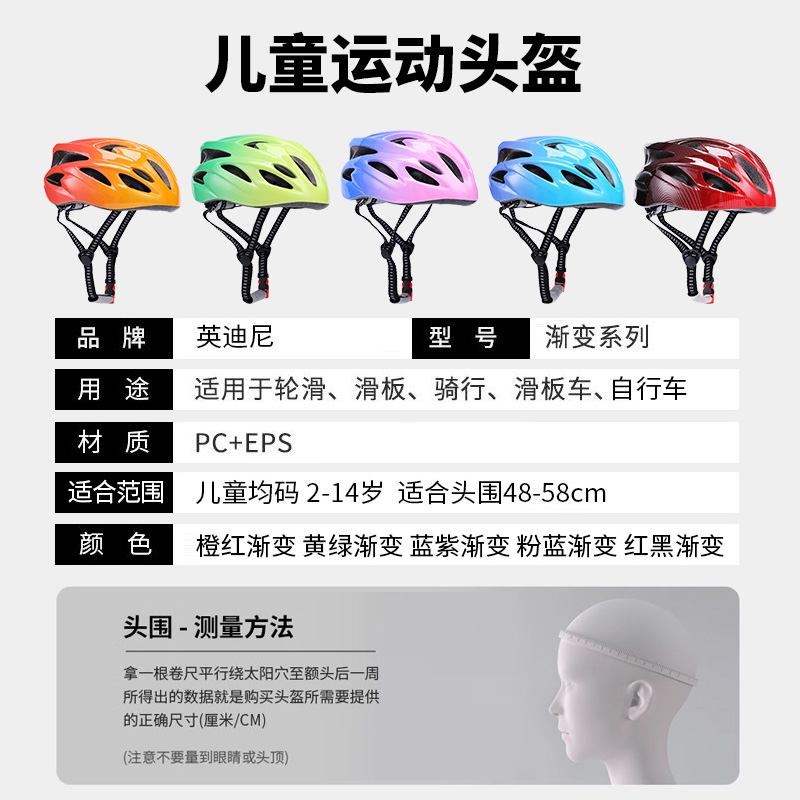micro瑞士迈古滑板车自行车护具：新手必备，安全骑行无忧！
