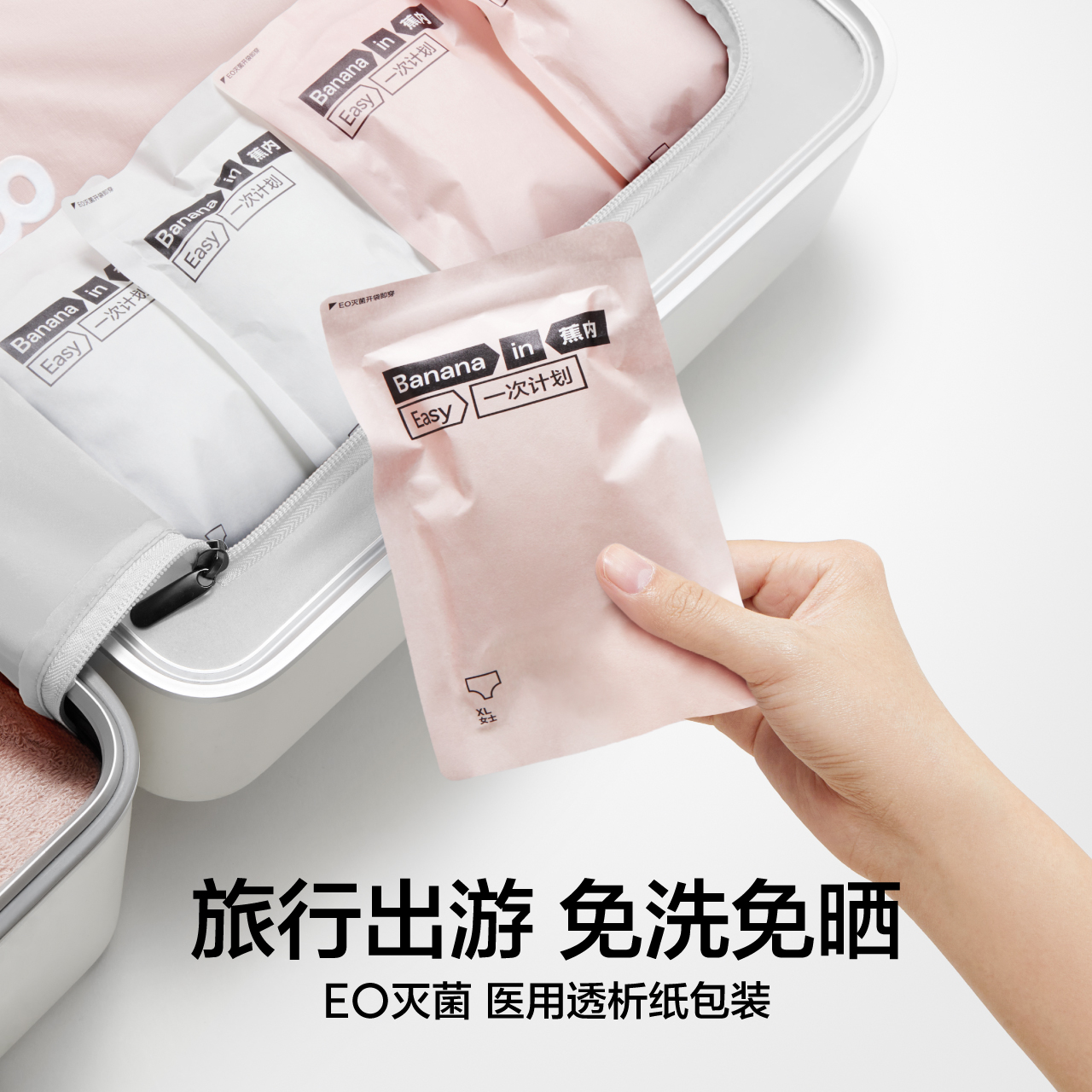 Airbnb民宿安全吗？揭秘你的旅行保障计划