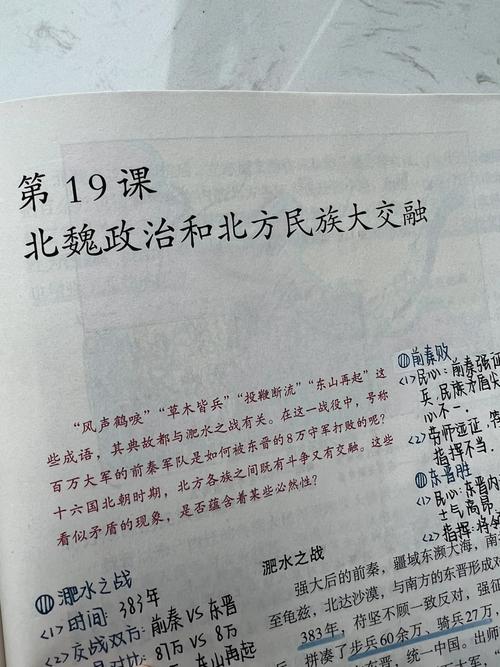 哈罗大战