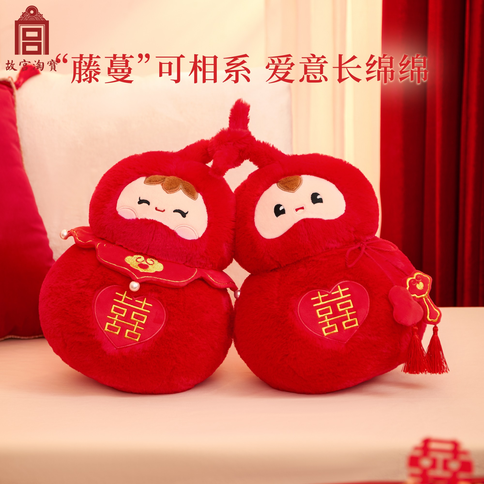 结婚压床娃娃：新婚礼物界的网红，如何挑选才能俘获新人的心？
