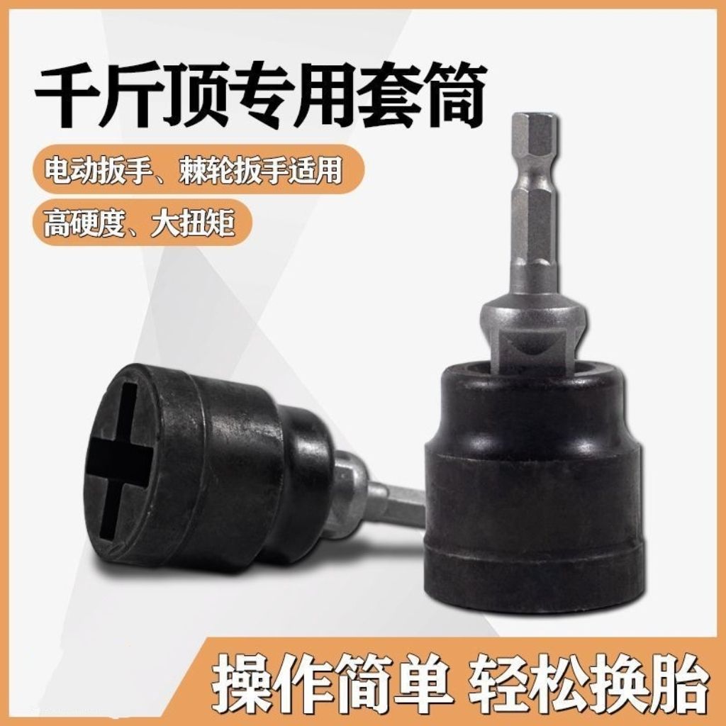 绿林电动棘轮扳手：舞台搭建必备神器，扭转力MAX！