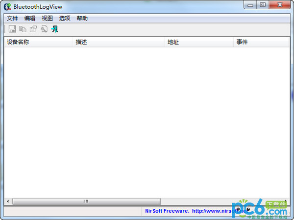 蓝牙监控器（BluetoothLogView）v1.07中文绿色版