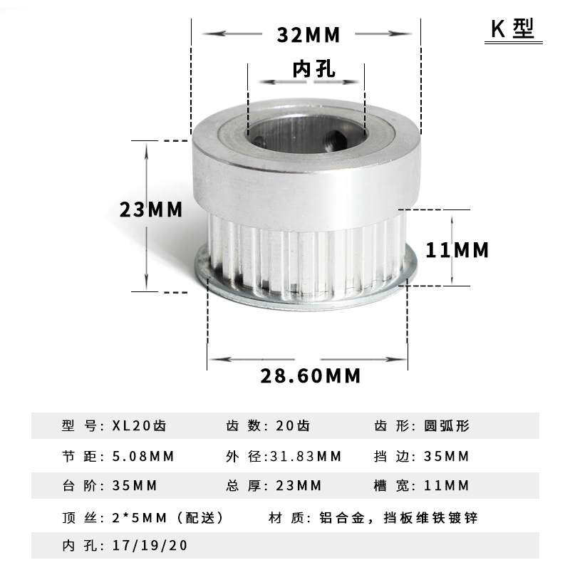 MAracing D24 电机同步皮带轮：让动力传输更精准，性能升级的秘密武器！