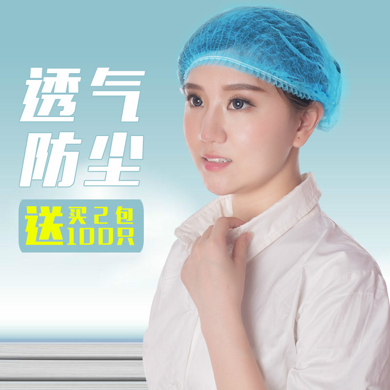 食品车间必备！加厚无纺布帽子真的绝了！防尘又舒适，不闷汗还透气！