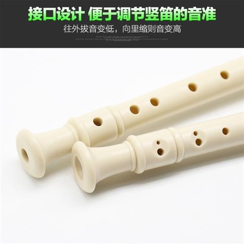 天鹅六孔八孔坚笛：小学生音乐入门的梦幻之选