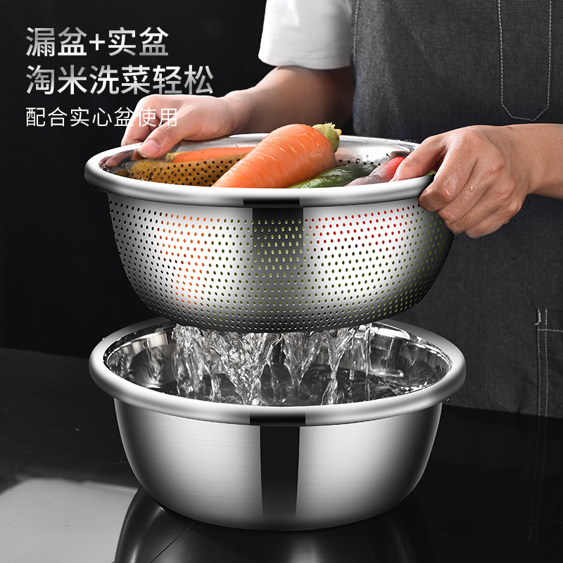 不锈钢304食品级大漏盆：洗菜洗果神器，厨房必备！
