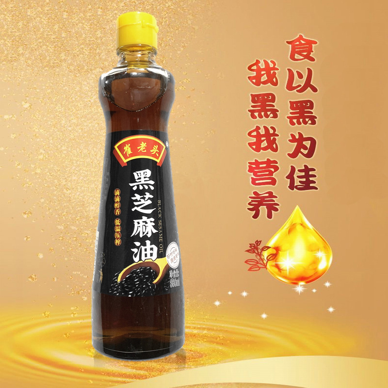 安徽东至月子油真香！刘炳生小磨芝麻油礼盒装，孕妇产后必备！包邮太值了！