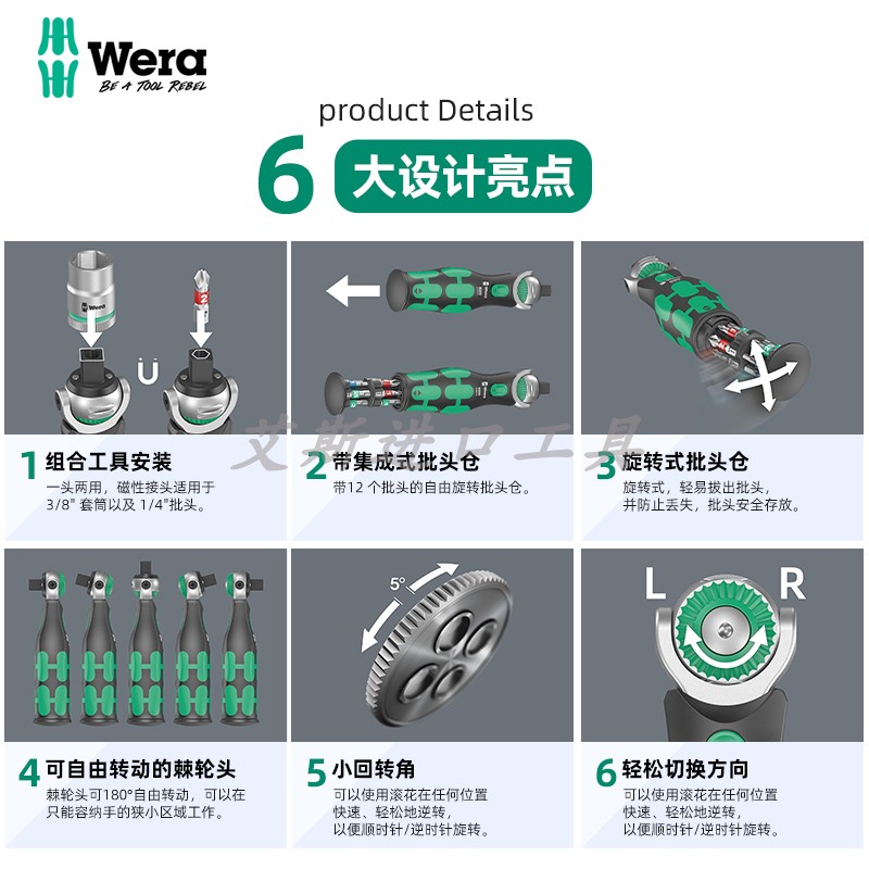 德力西螺丝刀套装：解锁万向棘轮，扭转你的DIY世界️