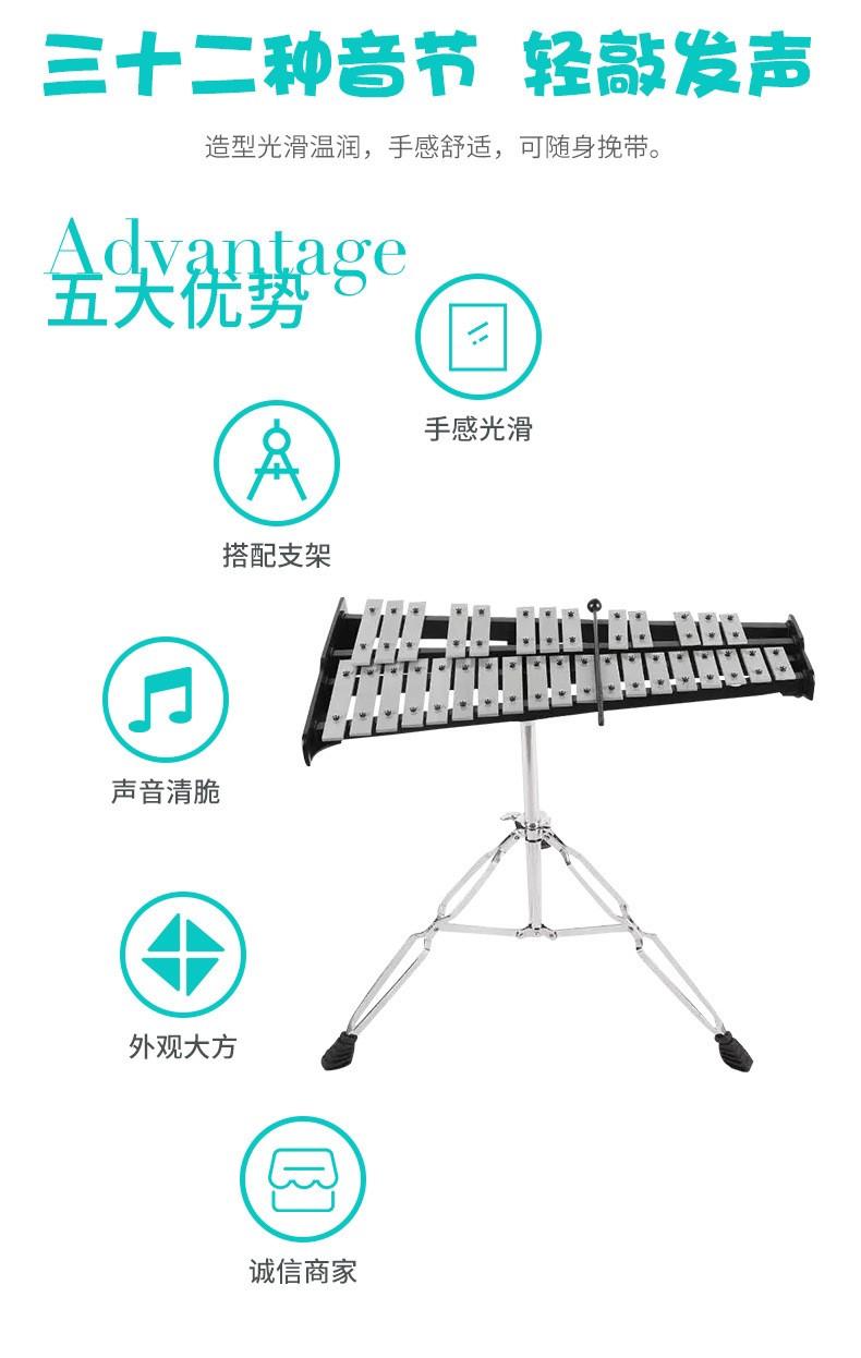 37音铝板琴：敲击出你的音乐梦想，专业级马林巴等你来挑战！
