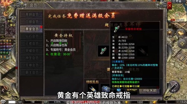 单职业街机版传奇官方版