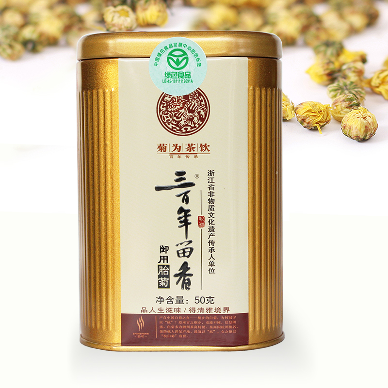 新花胎菊菊花茶：三百年留香，桐乡特产胎菊王，头采级正品，50克罐泡水茶，养生必备！