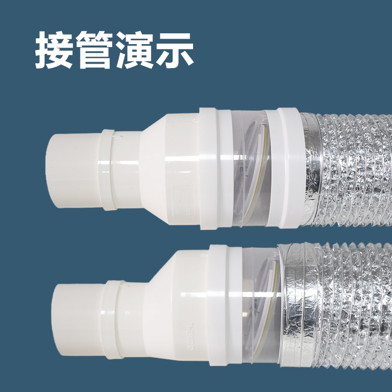 油烟机止逆阀160PVC管防串味神器，厨房清新空气守护者