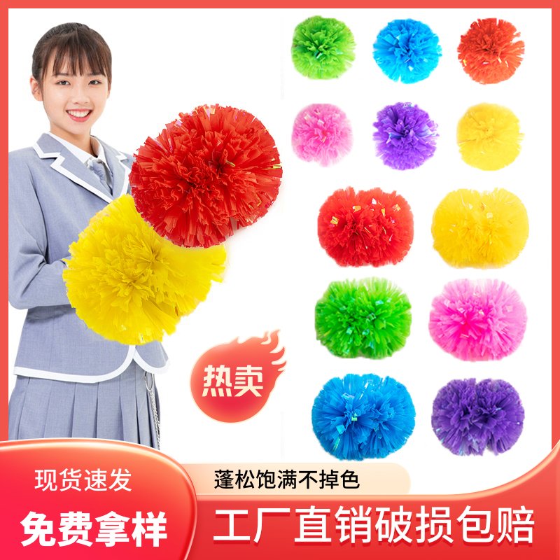 手柄炫彩七彩啦啦花球：学生啦啦操必备，运动会新宠儿！
