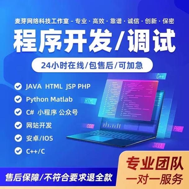 java在线编辑,便捷编程新体验