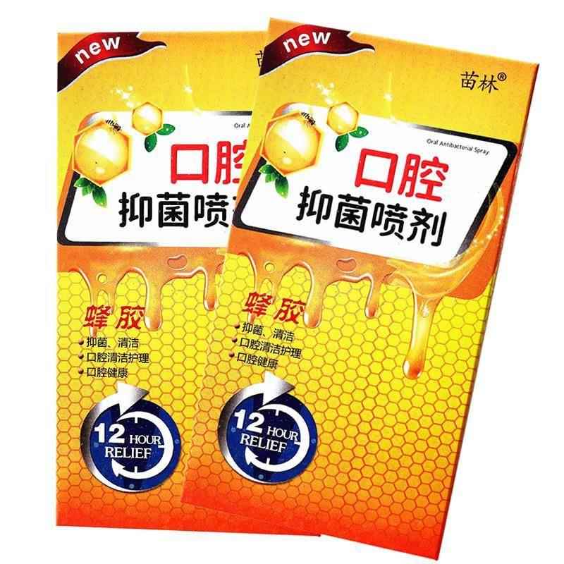 2送1/3送2/5送5！苗林蜂胶口腔溃疡喷剂，告别口腔烦恼，畅享清新每一天！✨