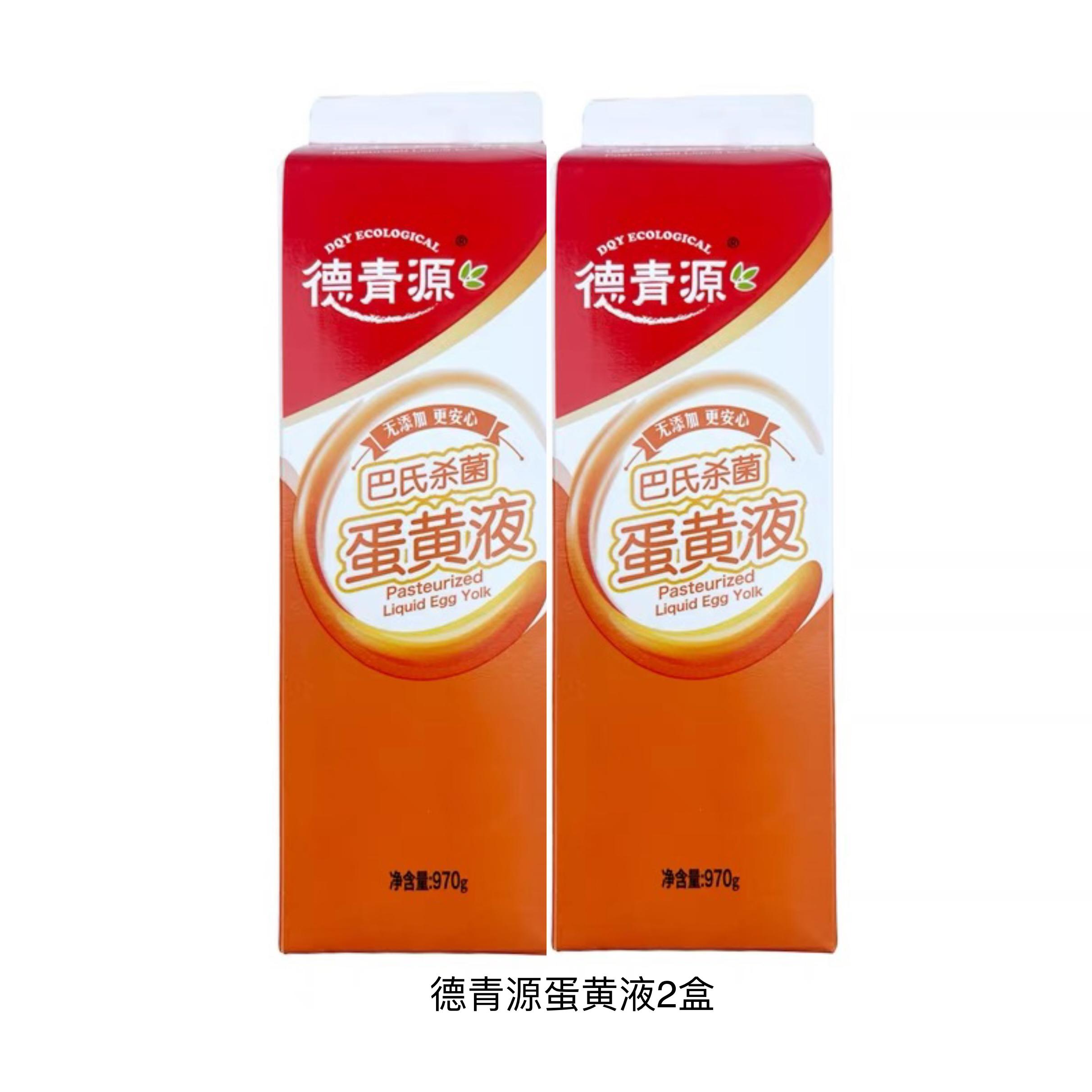 德青源巴氏杀菌蛋黄液：烘焙神器，蛋挞黄心的秘密武器！✨