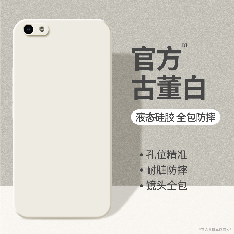 vivo Y67像素解析，小白必看，教科书般的手机摄影攻略！