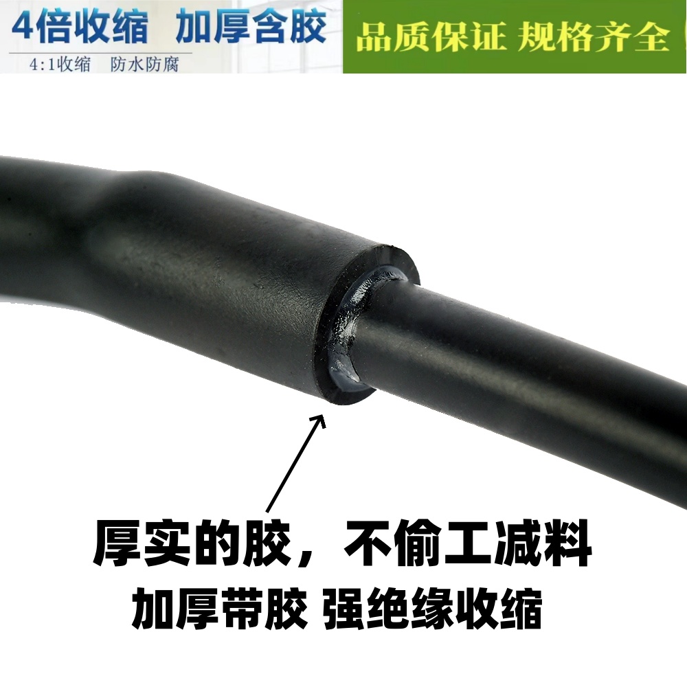 热缩套管大口径真香！手机数据线修复神器，电工必备！