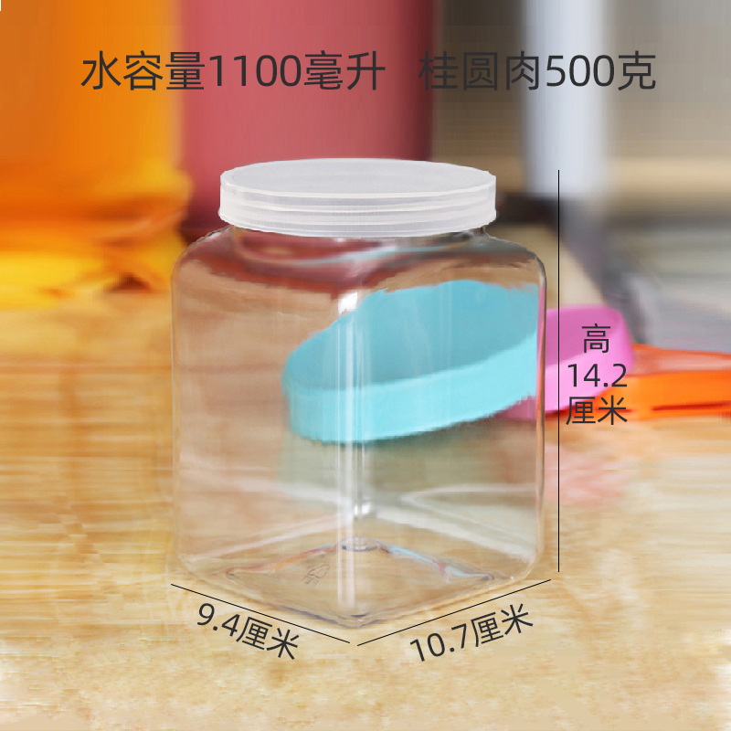 宝藏储物神器！Crystal Clear塑料瓶，透明密封，食品级储物罐，让收纳变艺术✨