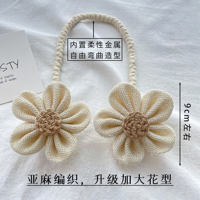 小清新花朵窗帘绑带：让家里的每个角落都散发浪漫气息✨