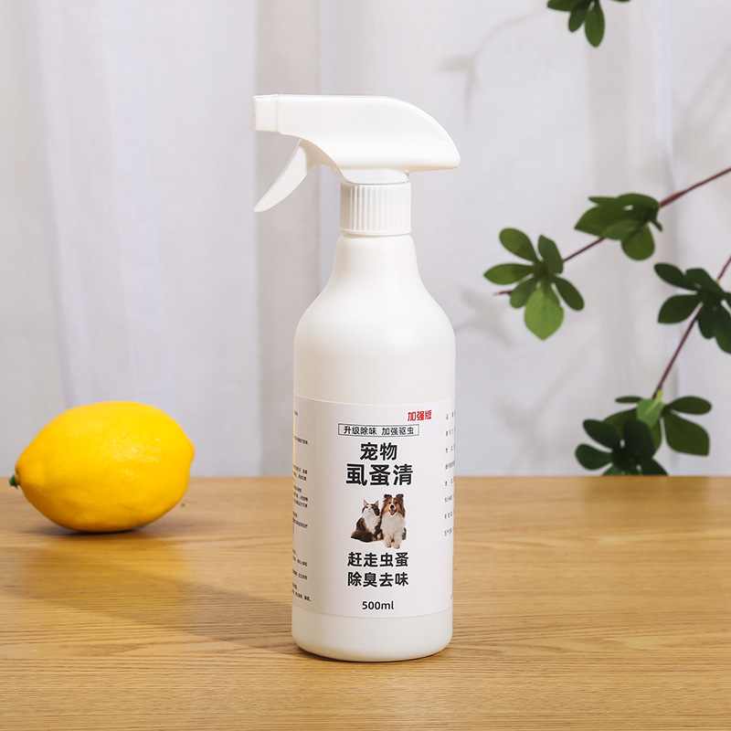 虱蚤清宠物体外驱虫喷雾：告别螨虱蜱虫，守护爱宠健康！