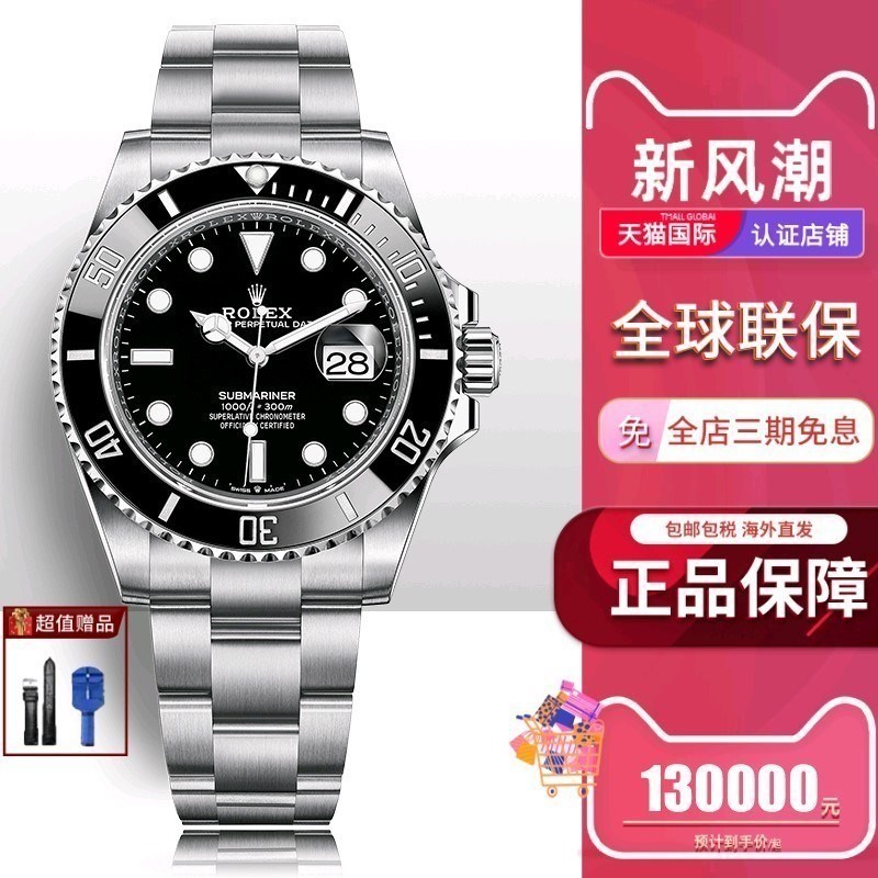 揭秘劳力士手表：不仅仅是时间的守护者