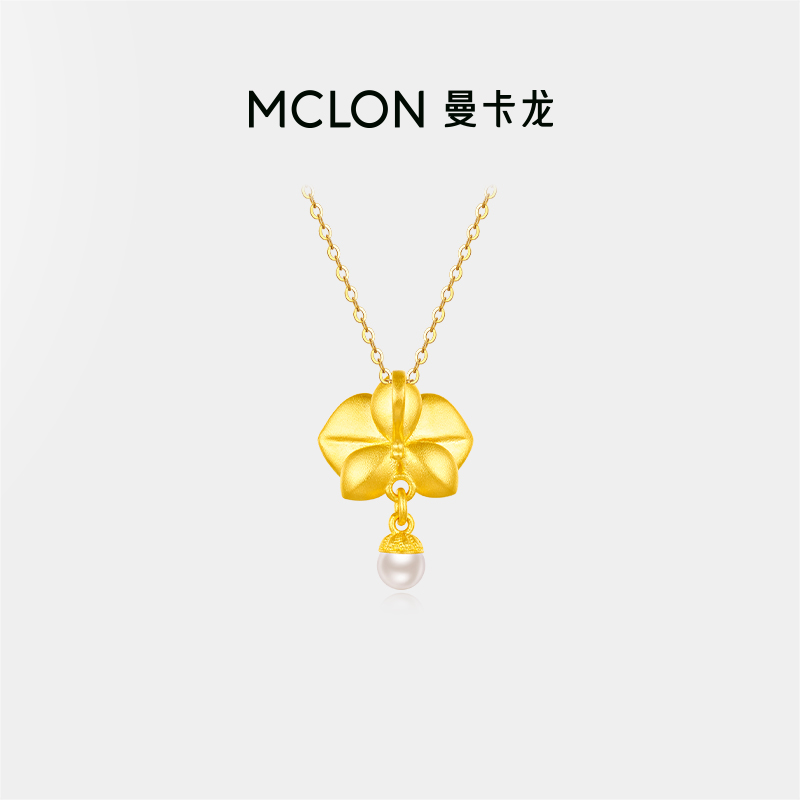 周生生三丽鸥Hello Kitty项链94323N真香预警！黄金足金太戳我了