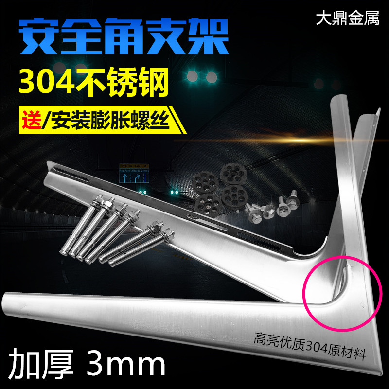 304加厚不锈钢挂空调外机支架：品质保障，安全无忧，美的格力海尔志高通用1.5/2/3P神器