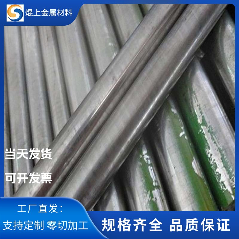 不锈钢圆棒选购全攻略：SUS416F/SUS430F/SUS440C/SUS420F/420J2，选对材料，成就品质生活！️