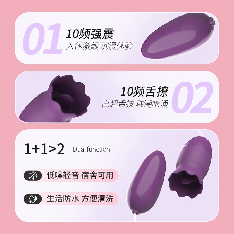 女性专属神器！胸部保健+全身按摩，你值得拥有