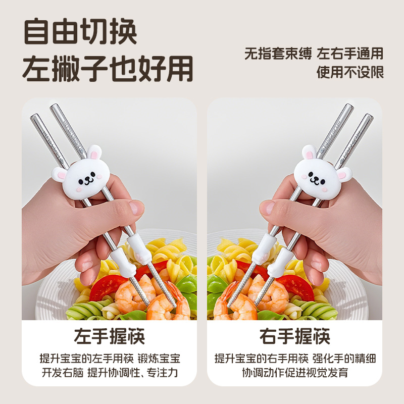 沃德百惠儿童筷子：宝宝学筷神器，轻松开启宝宝用餐新纪元！