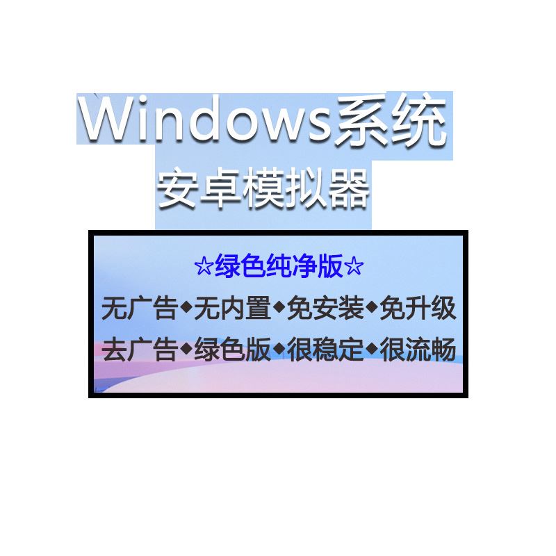 OPPO手机模拟器电脑版：真香警告！这玩意儿居然能玩手机游戏？