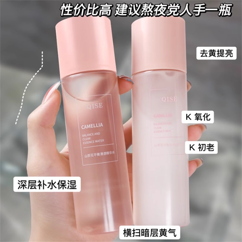 2023最新保湿水乳排行榜，拯救干皮的宝藏清单！