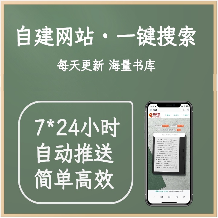 阅读器怎么导入电子书？简单几步搞定！