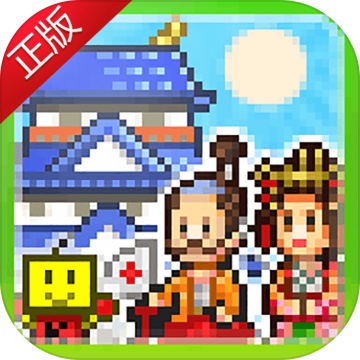 大江户物语3.00 电脑版