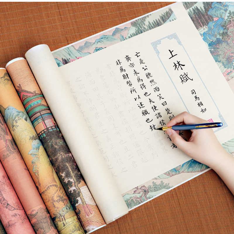 行楷书法入门：毛笔小楷字帖+古诗词软笔套装，带你领略书法之美！