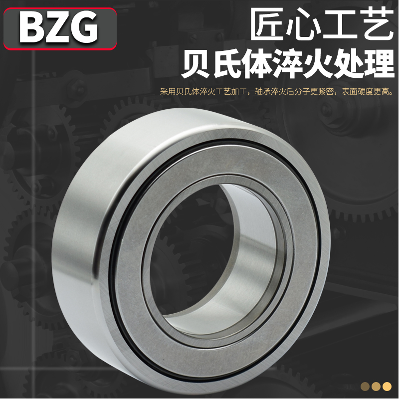 BZG NATR5支撑滚轮滚针轴承中心架：内径6-40mm，工业界的全能选手！
