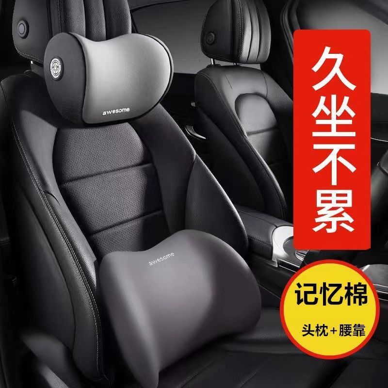 汽车腰靠新品护腰靠垫：告别腰痛，驾驶也能享受SPA级舒适！