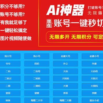 HarmonyOS是什么意思？手把手教你解锁它的无限可能，小白必看！