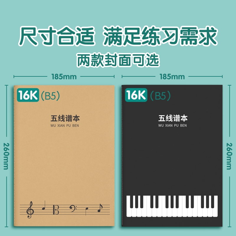李斯特《爱之梦》三首S541 No.3 小提琴+钢琴伴奏总分谱电子版，音乐灵魂伴侣必备