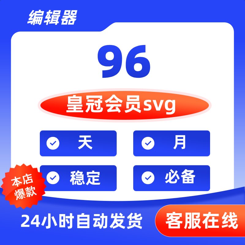 微信公众号里的服务号是什么意思？有什么特点和用途？