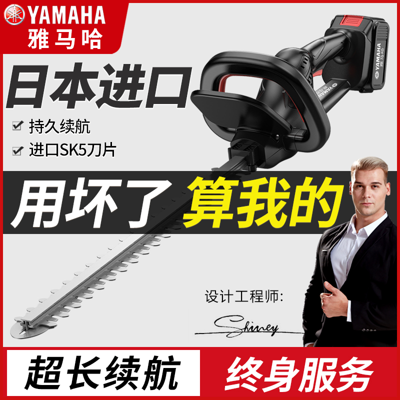 进口耐用新款锂电便携式绿化茶树叶修剪篱笆园林修枝锯电动家用绿神器来啦！