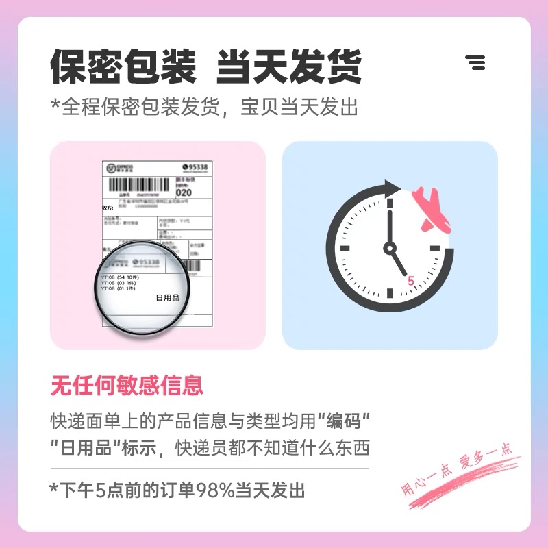 早孕试纸的秘密代码：读懂那些图案背后的惊喜