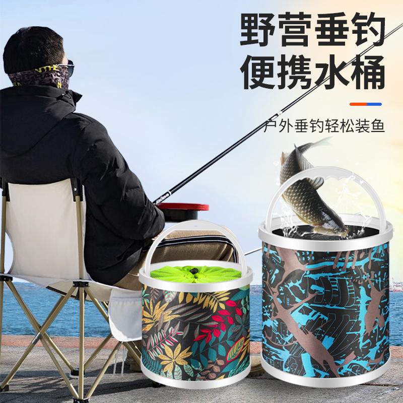 便携式可折叠打水桶：户外钓鱼必备神器，轻松搞定活鱼运输难题！