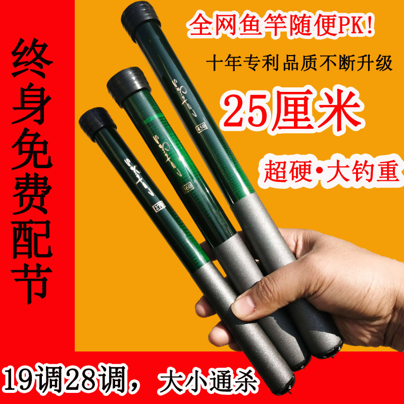 超轻远投杆：轻便中的力量与精准